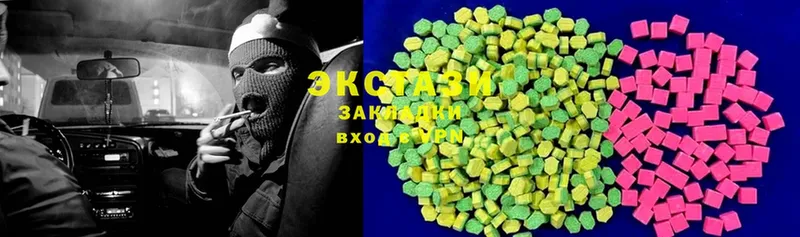 Ecstasy mix Губкин